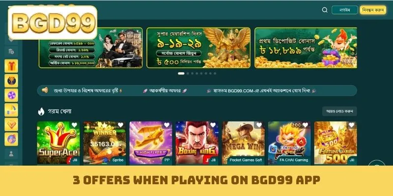 3 offers when playing on BGD99 app