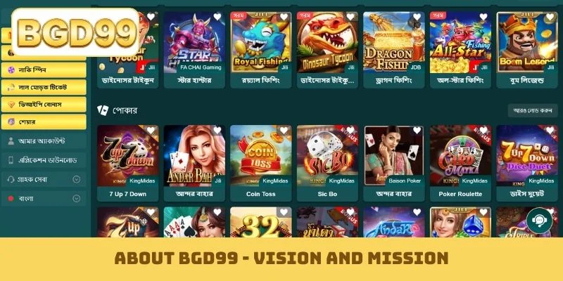About BGD99 - vision and mission