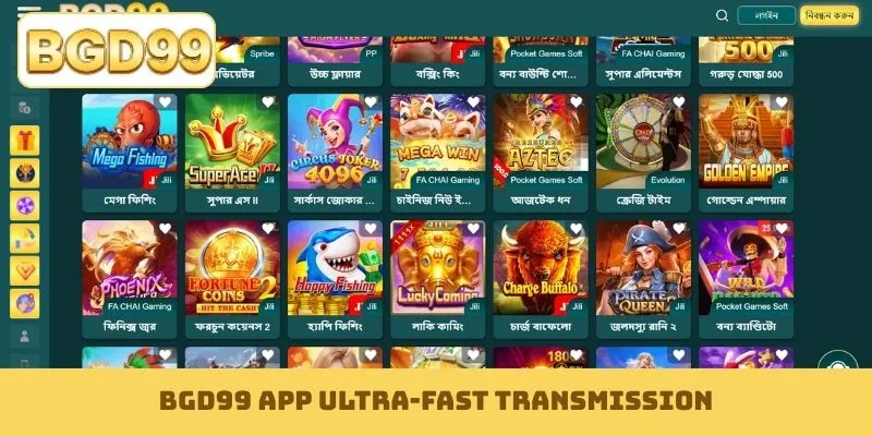 BGD99 app ultra-fast transmission