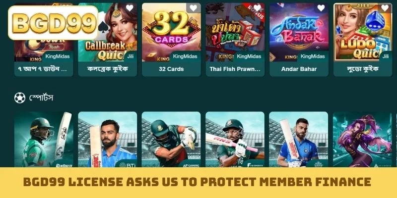 BGD99 license asks us to protect member finance