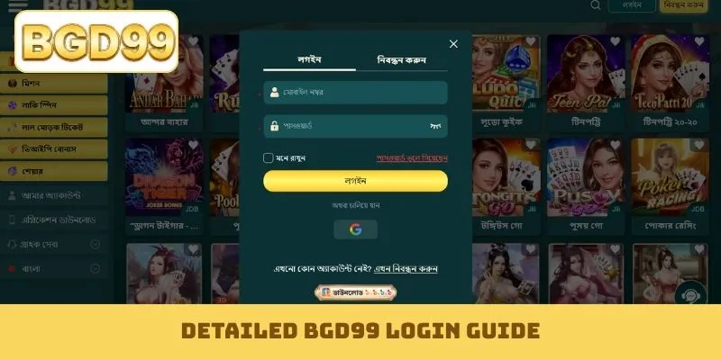 Detailed BGD99 login guide