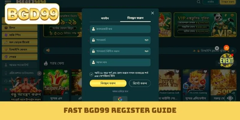 Fast BGD99 register guide