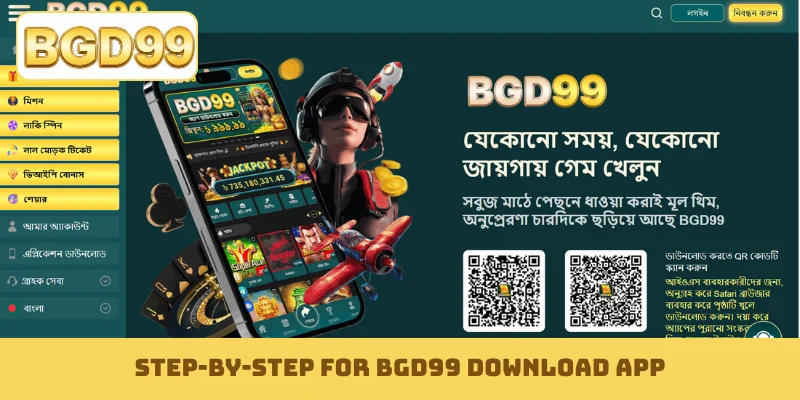 Step-by-step for BGD99 download app