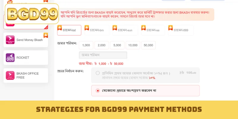 Strategies for BGD99 payment methods